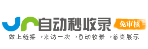 尤古庄镇投流吗